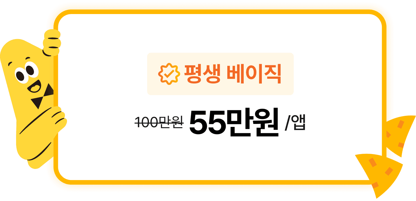 Partner Care Plus Price icon